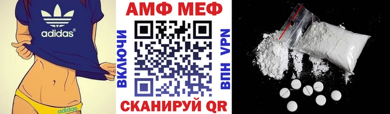 где найти наркотики  Могоча  АМФ 97% 