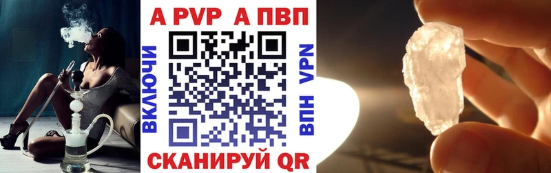 Alpha-PVP крисы CK  Могоча 