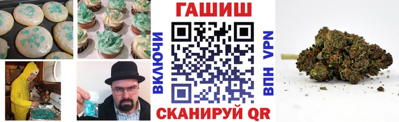 Печенье с ТГК марихуана  мориарти какой сайт  Могоча 