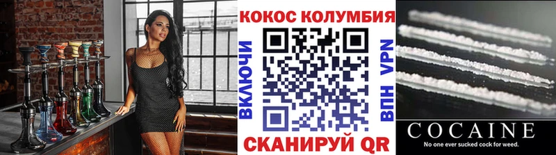 Кокаин 97%  сколько стоит  Могоча 