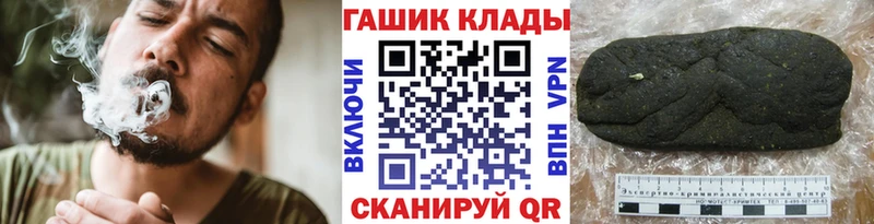 ГАШ VHQ  Могоча 