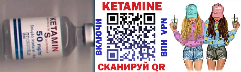 mega ТОР  Могоча  Кетамин ketamine 