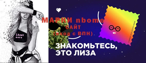 бутират Краснослободск