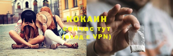 ALPHA-PVP Магас