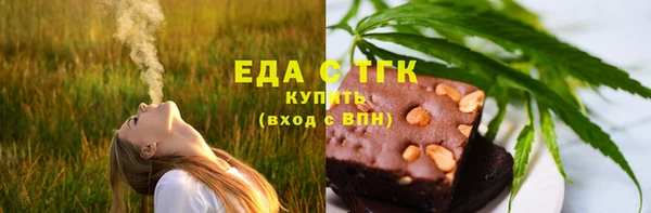 марки nbome Красноперекопск