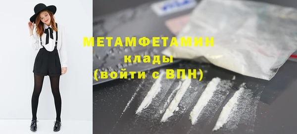 бутират Краснослободск