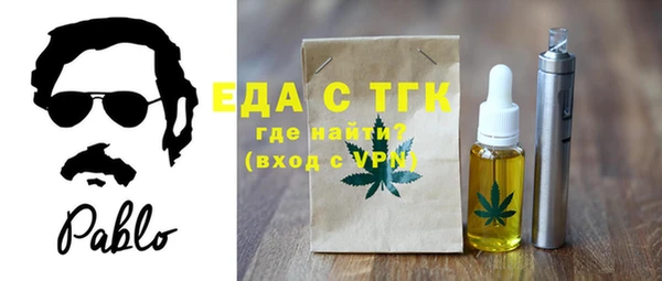 марки nbome Красноперекопск