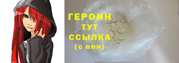 бутират Краснослободск