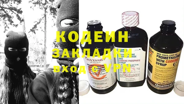 мескалин Корсаков