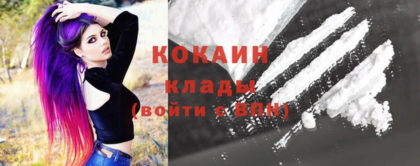 бутират Краснослободск