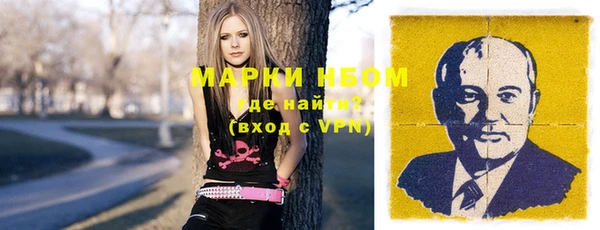 марки nbome Красноперекопск
