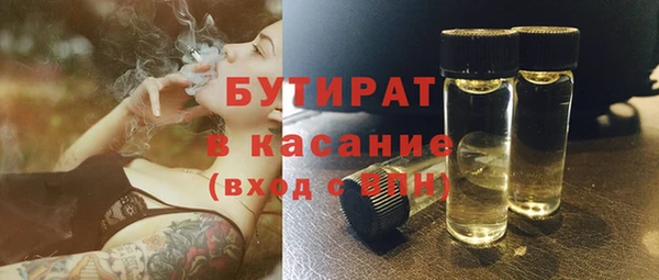 дистиллят марихуана Магадан