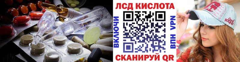 где можно купить   Могоча  omg зеркало  Лсд 25 экстази кислота 