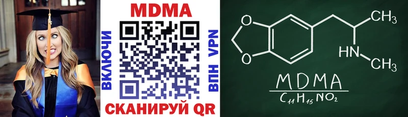 продажа наркотиков  Могоча  МДМА VHQ 