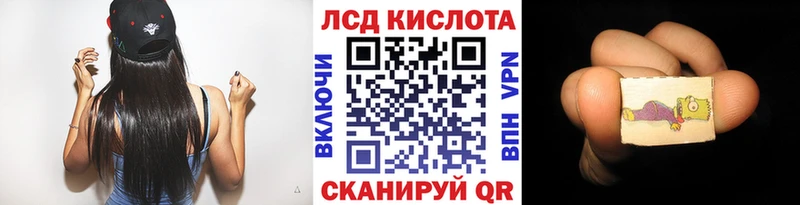 наркотики  Могоча  Марки 25I-NBOMe 1500мкг 