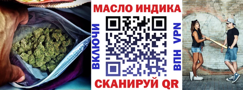 ТГК вейп  мега онион  Могоча 