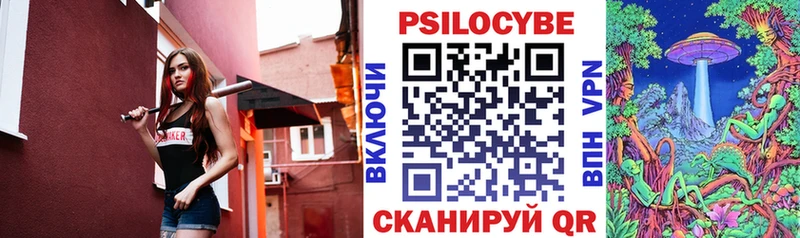 Галлюциногенные грибы MAGIC MUSHROOMS наркота Могоча